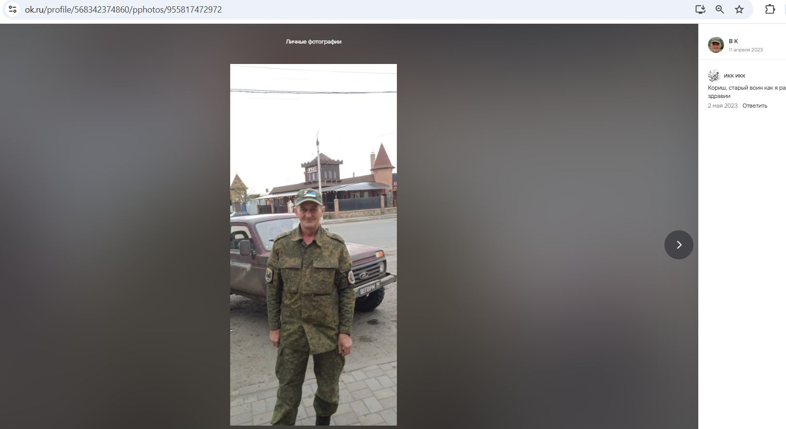 Kolesnikov_Viktor_001__004__-OK.jpg Kolesnikov_Viktor_001__004__-OK.jpg